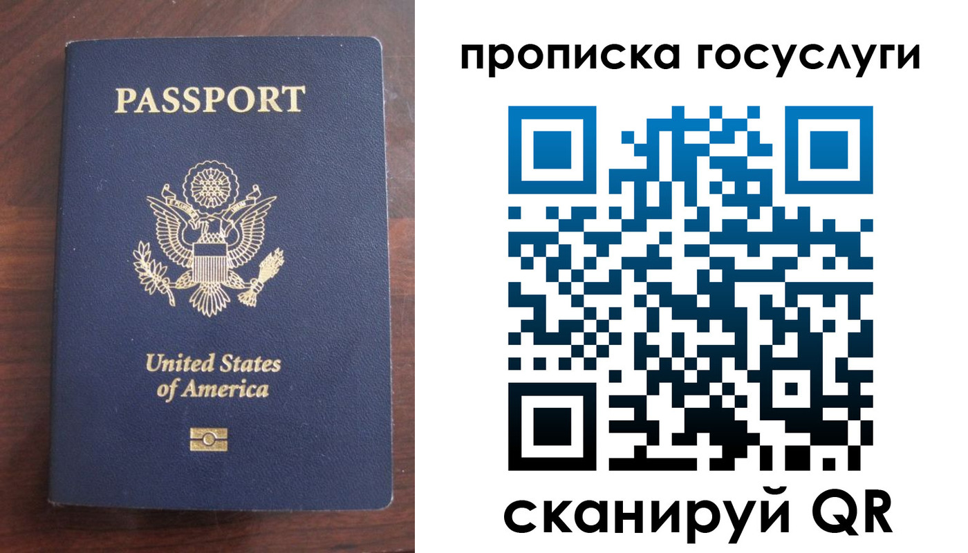прописка в Ардоне