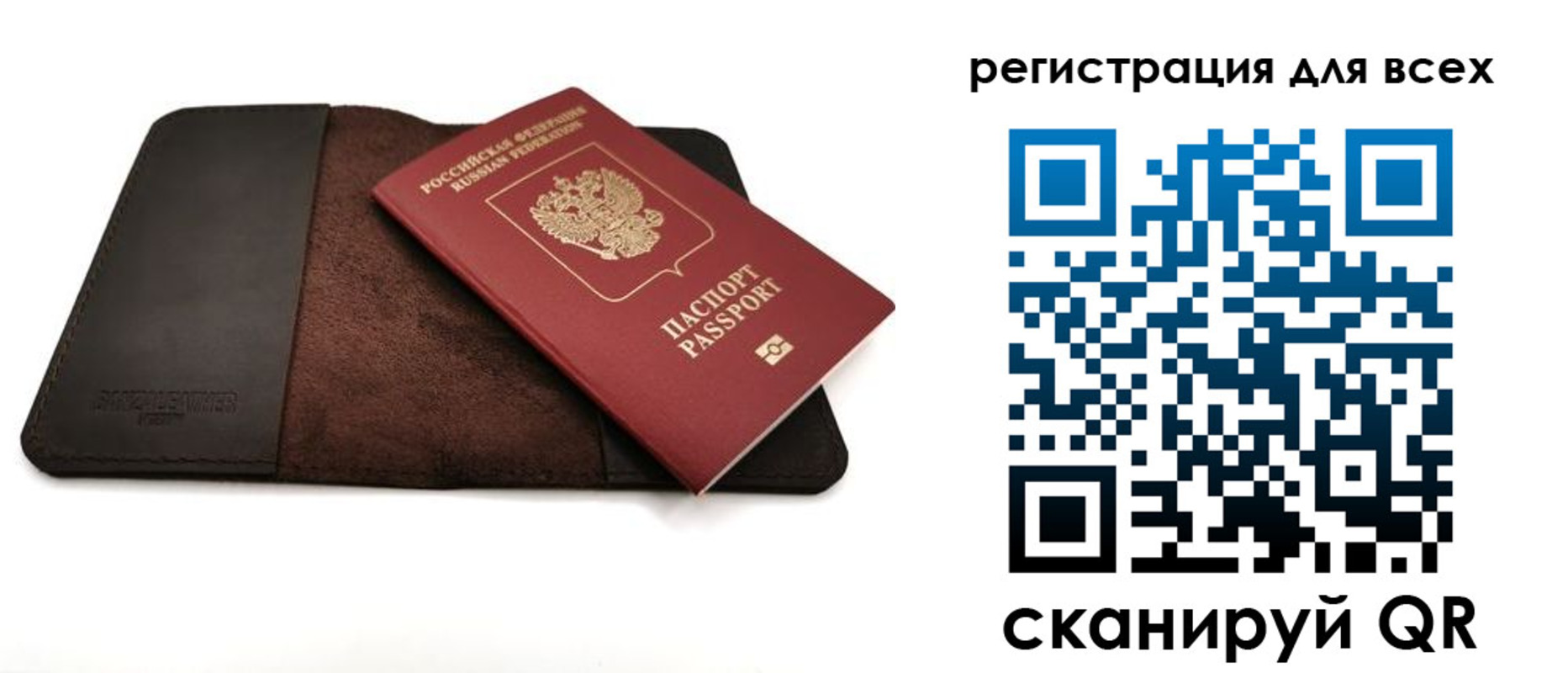 временная регистрация недорого в Ардоне