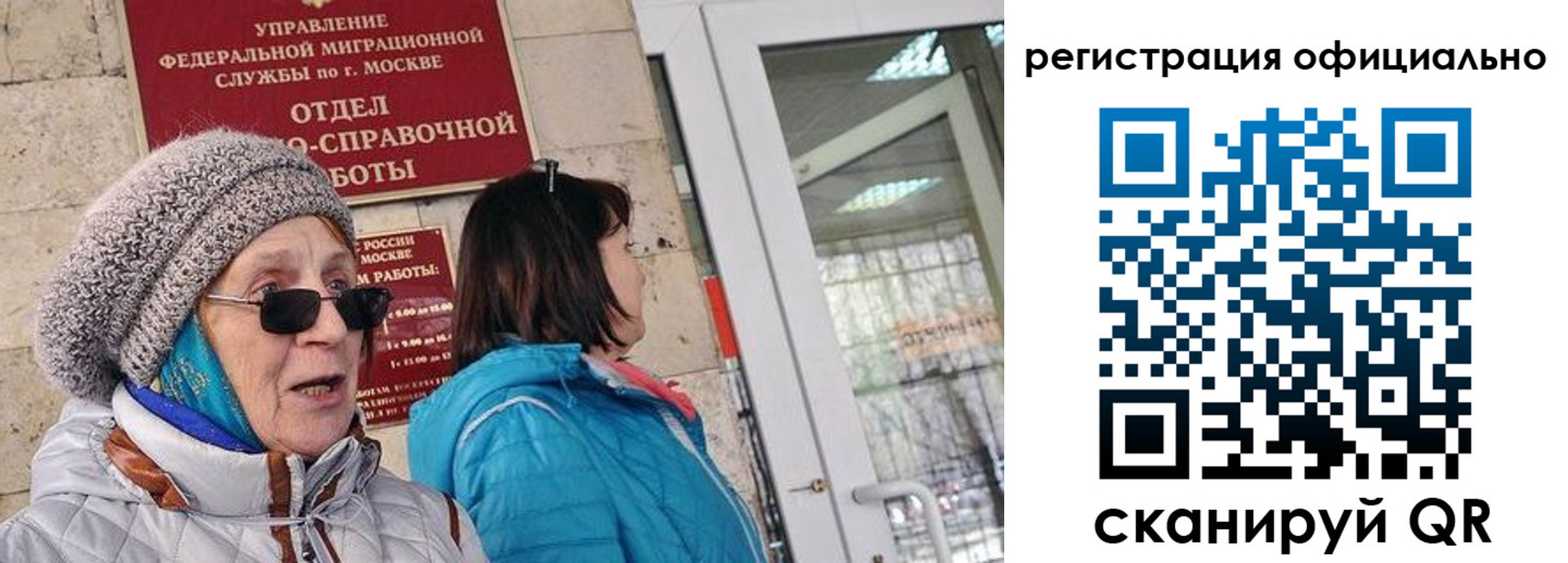 временная регистрация адрес в Ардоне