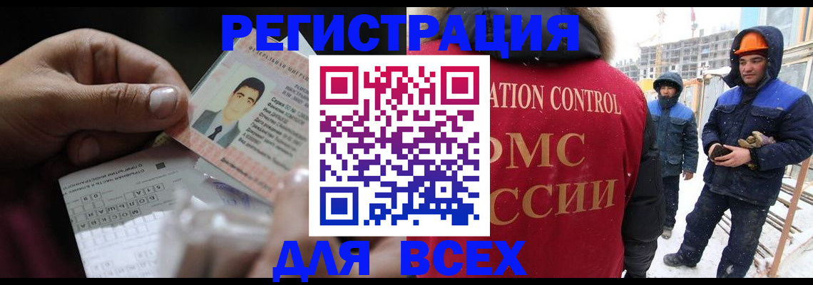 прописка для военкомата в Ардоне