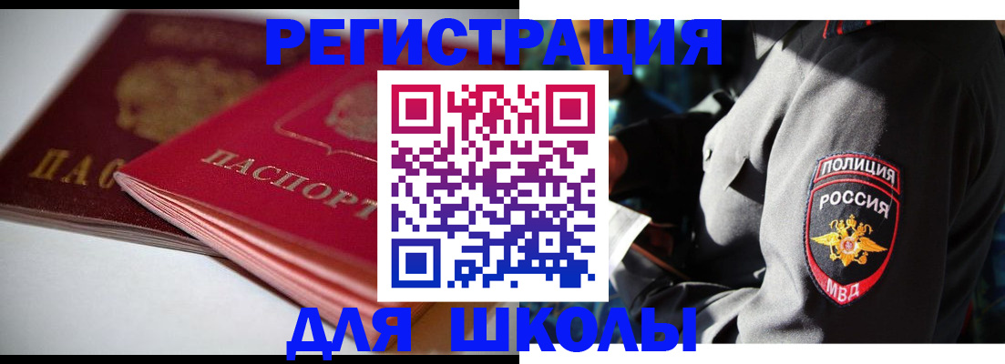 временная регистрация недорого в Ардоне