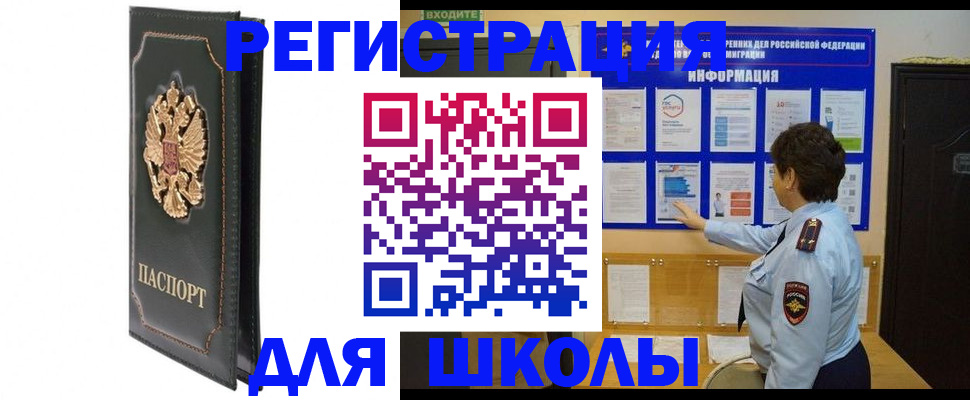 где прописаться в Ардоне