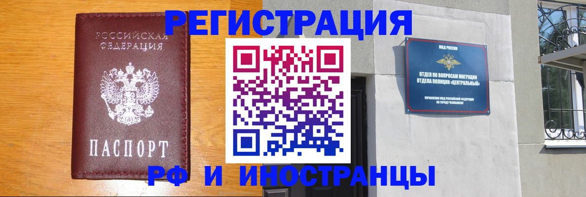 прописка в квартире в Ардоне